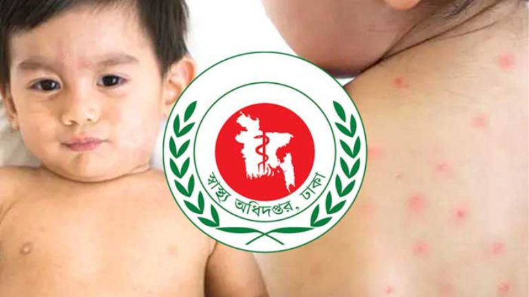 Health-20260423161754