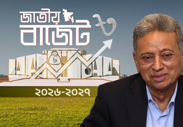 বাজেটে যেসব পণ্যের কর ছাড়ের প্রস্তাব