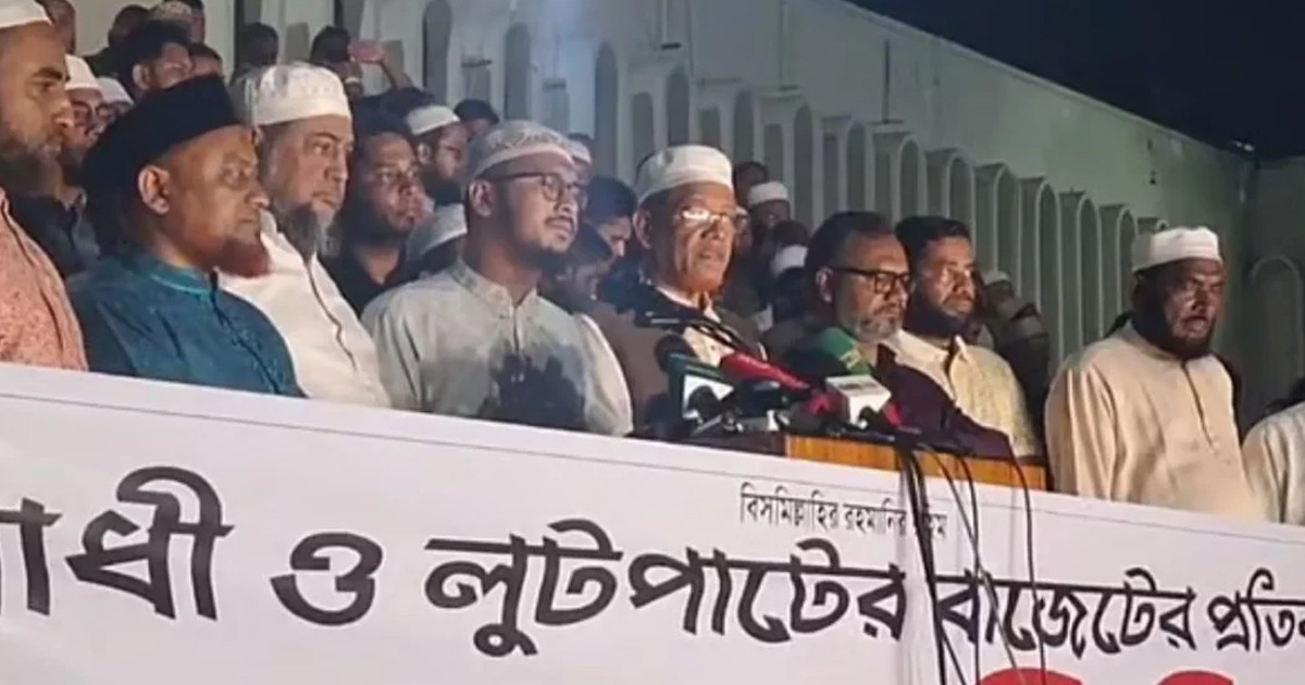 জামাত
