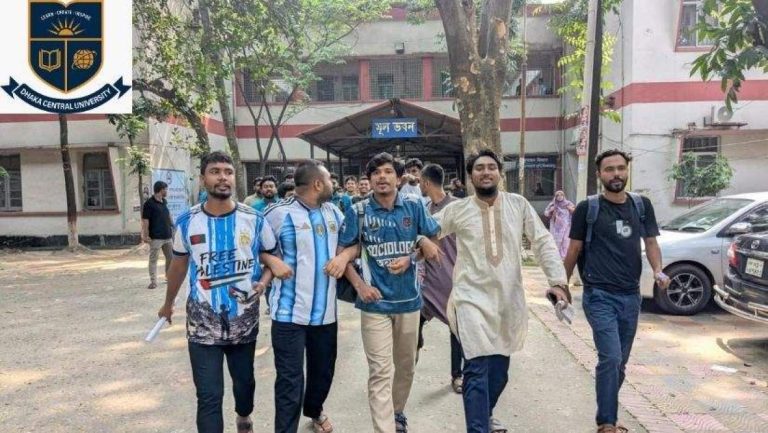 সেন্ট্রাল ইউনিভার্সিটি
