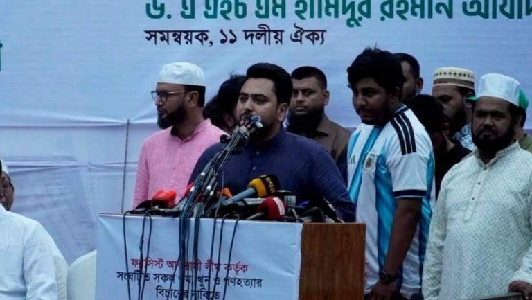 নাহিদ ইসলাম