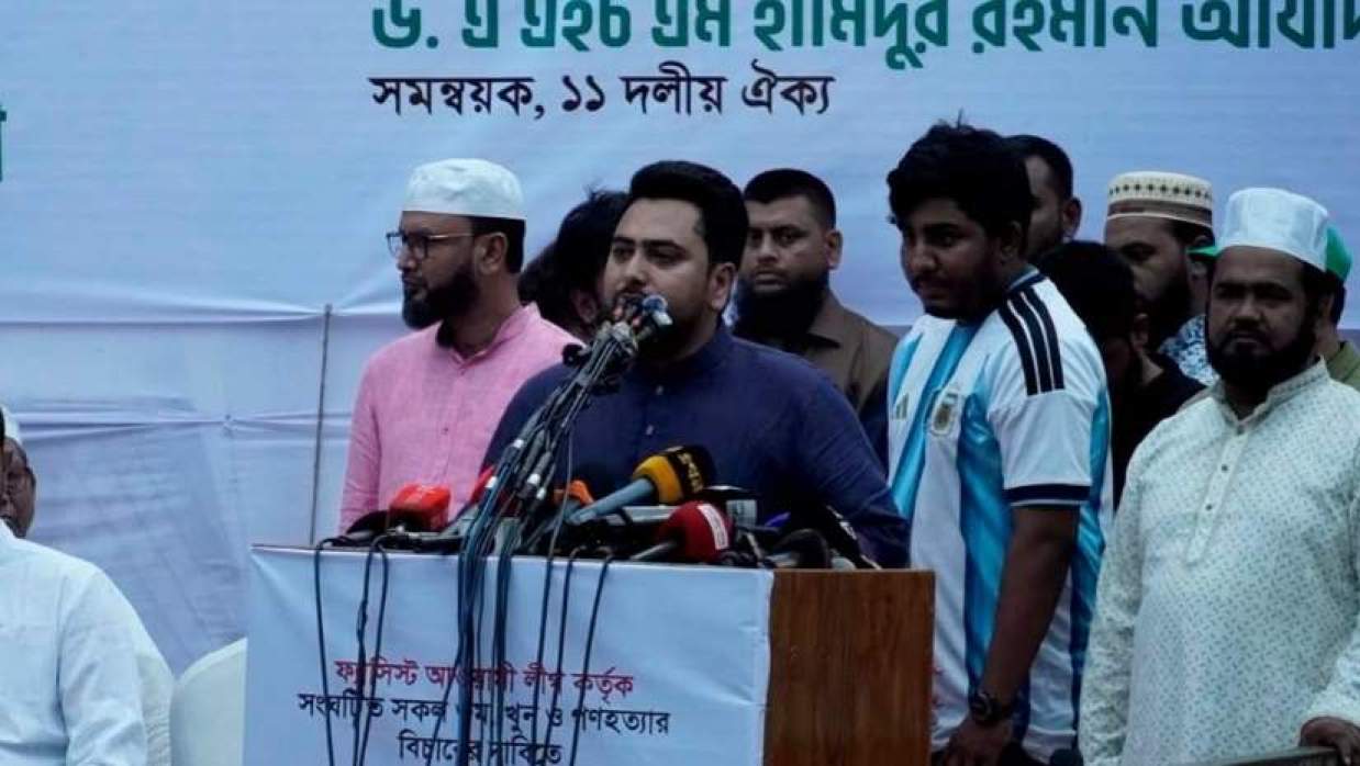 নাহিদ ইসলাম