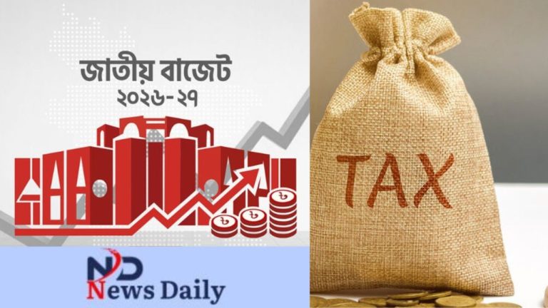 News Daily