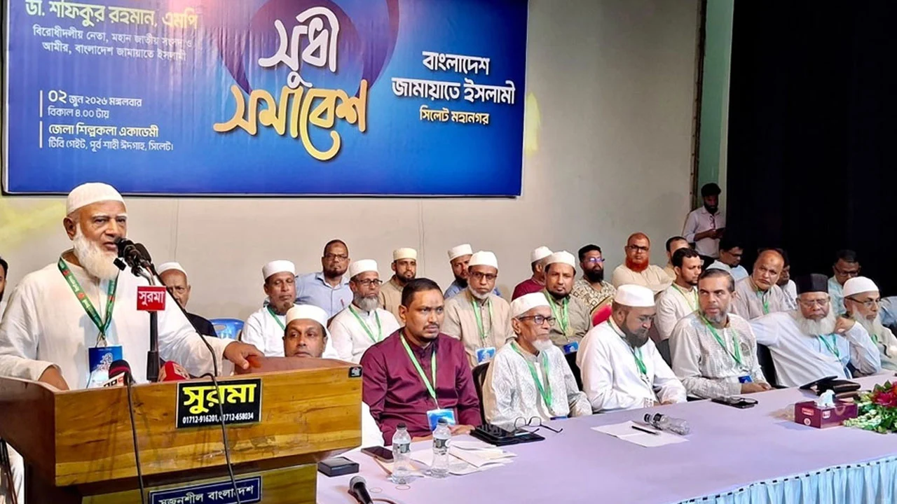 amardesh_shafiqur-rahman