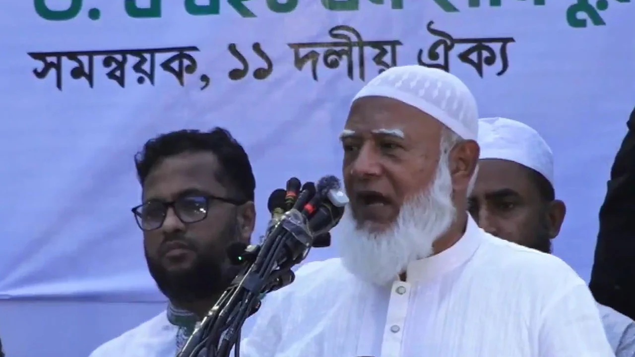 jammat amir