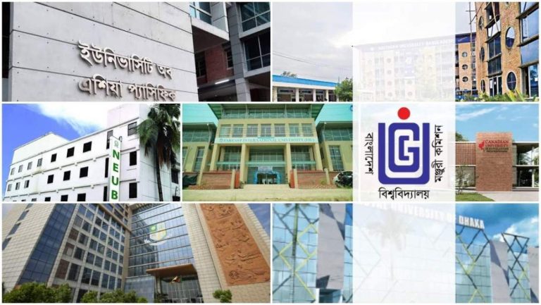 বিশ্ববিদ্যালয় মঞ্জুরি কমিশন