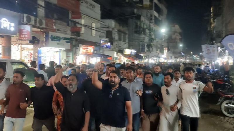 পাবনায় বিক্ষোভ মিছিল